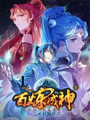 声音收藏馆 配音综艺在线看